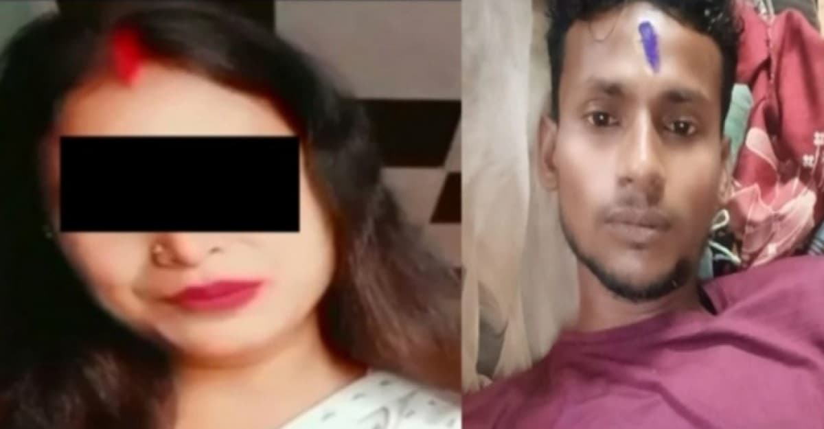 গুয়াহাটিতে অবৈধ প্রেমের কারণে নৃশংস হত‍্যাকাণ্ড!