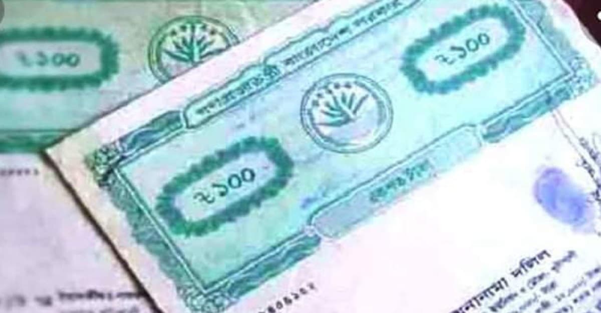 ছেলের বাবাকে পিটিয়ে ফাঁকা স্ট্যাম্পে স্বাক্ষর নিল মেয়ে পক্ষ