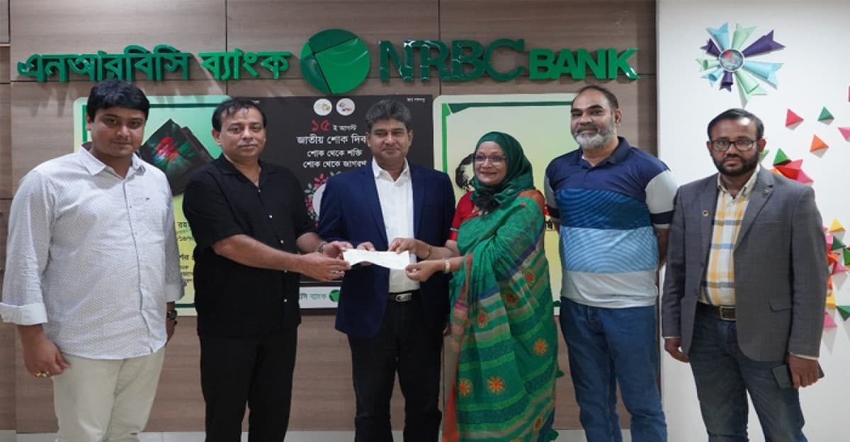 ঢাবির বাংলাদেশ-কুয়েত মৈত্রী হল সংস্কারে এনআরবিবি ব্যাংকের অনুদান
