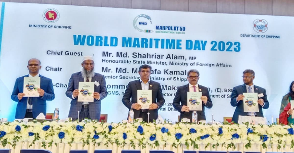 বিশ্ব নৌ দিবস পালন