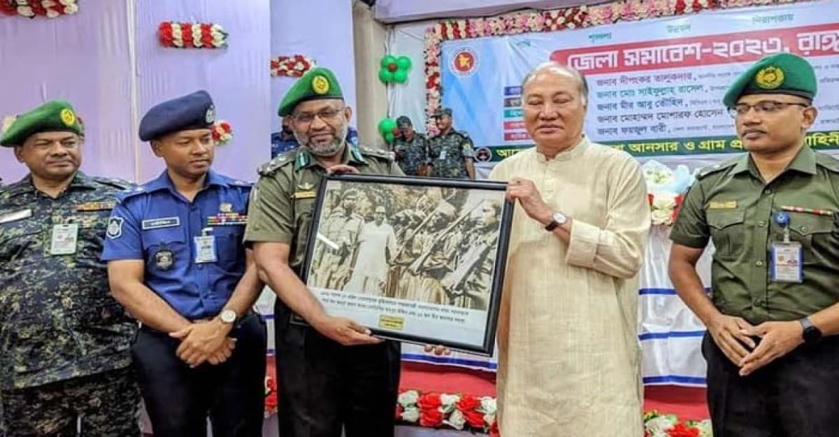 রাঙামাটি জেলায় বাংলাদেশ আনসার ও গ্রাম প্রতিরক্ষা বাহিনীর জেলা সমাবেশ অনুষ্ঠিত