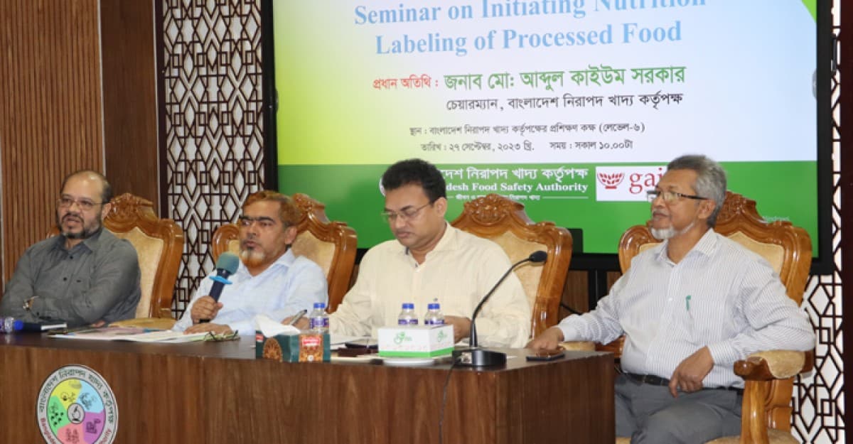 জরিমানার মাধ্যমে কারো ব্যবসা ক্ষতিগ্রস্থ করা আমাদের উদ্দেশ্য না: বিএফএসএ চেয়ারম্যান