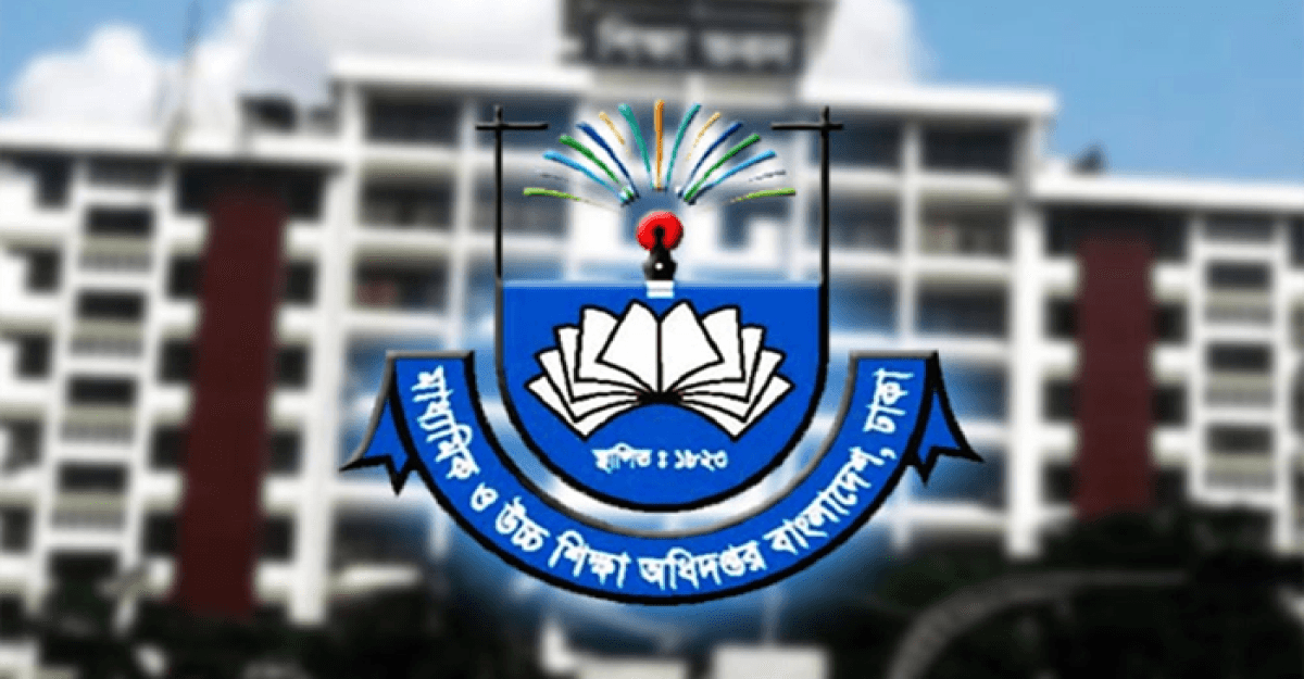 শিক্ষাপ্রতিষ্ঠানগুলোকে ‘অতিব জরুরি’ নির্দেশনা মাউশির