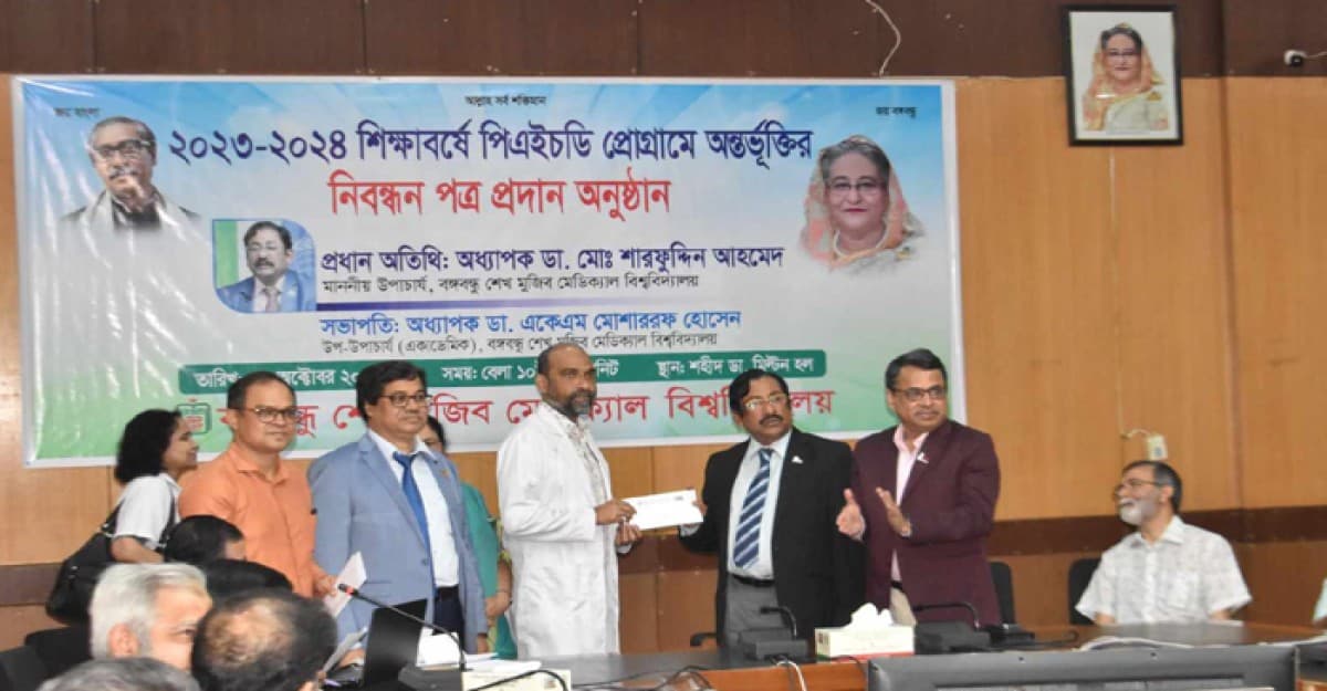 রোগ প্রতিরোধ ও রোগ নির্ণয়ে গবেষণার বিকল্প নেই: বিএসএমএমইউ উপাচার্য