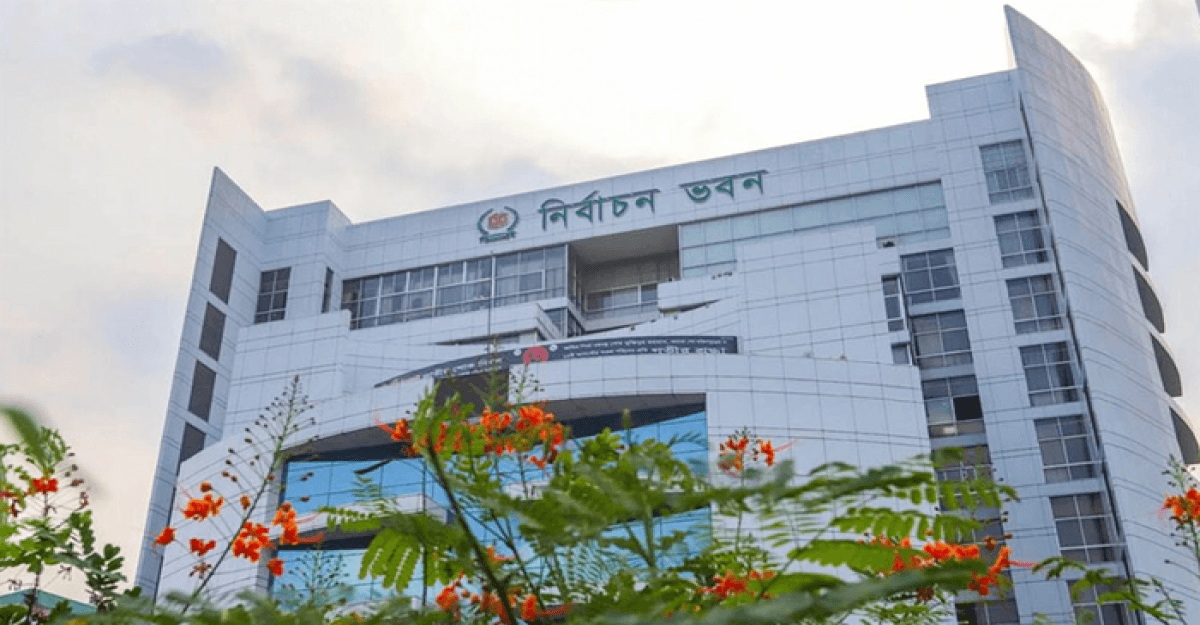 সাবেকদের পরামর্শ নিতে আজ বৈঠক করবে ইসি