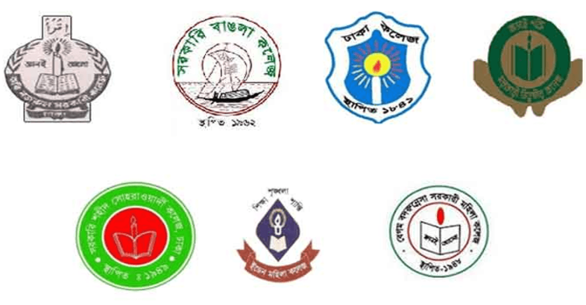 সাত কলেজের প্রথম বর্ষের পরীক্ষার সময়সূচি প্রকাশ