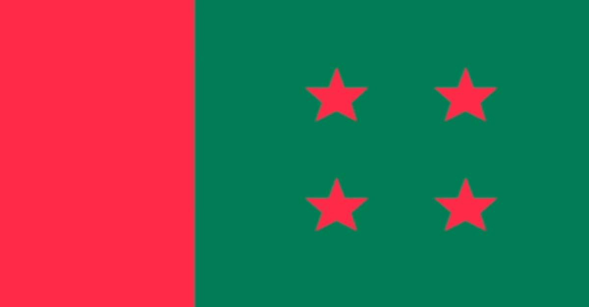 আ. লীগের সংসদীয় মনোনয়ন বোর্ডের সভা রবিবার