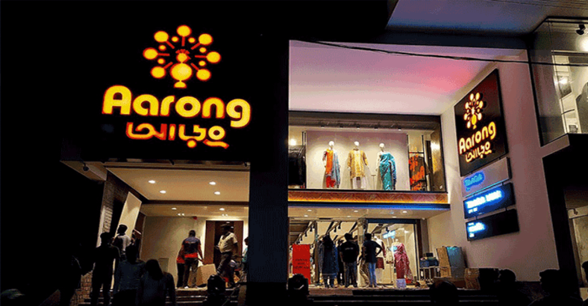 আড়ংয়ে চাকরি, ২০ বছরেই আবেদনের সুযোগ