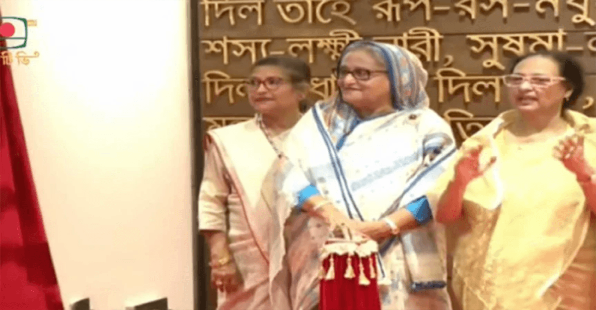 ‘জয়িতা টাওয়ার’ উদ্বোধন করলেন প্রধানমন্ত্রী