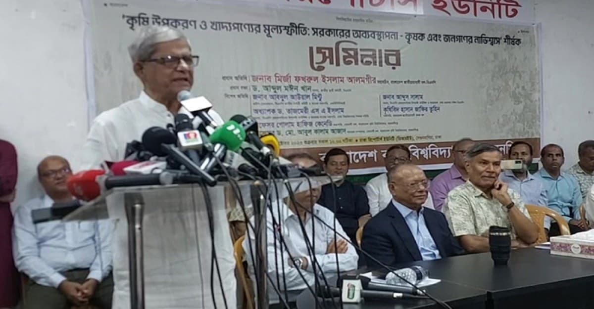 আওয়ামী লীগ সরকার পতনে  আর কয়েকটা দিন আছে : মির্জা ফখরুল