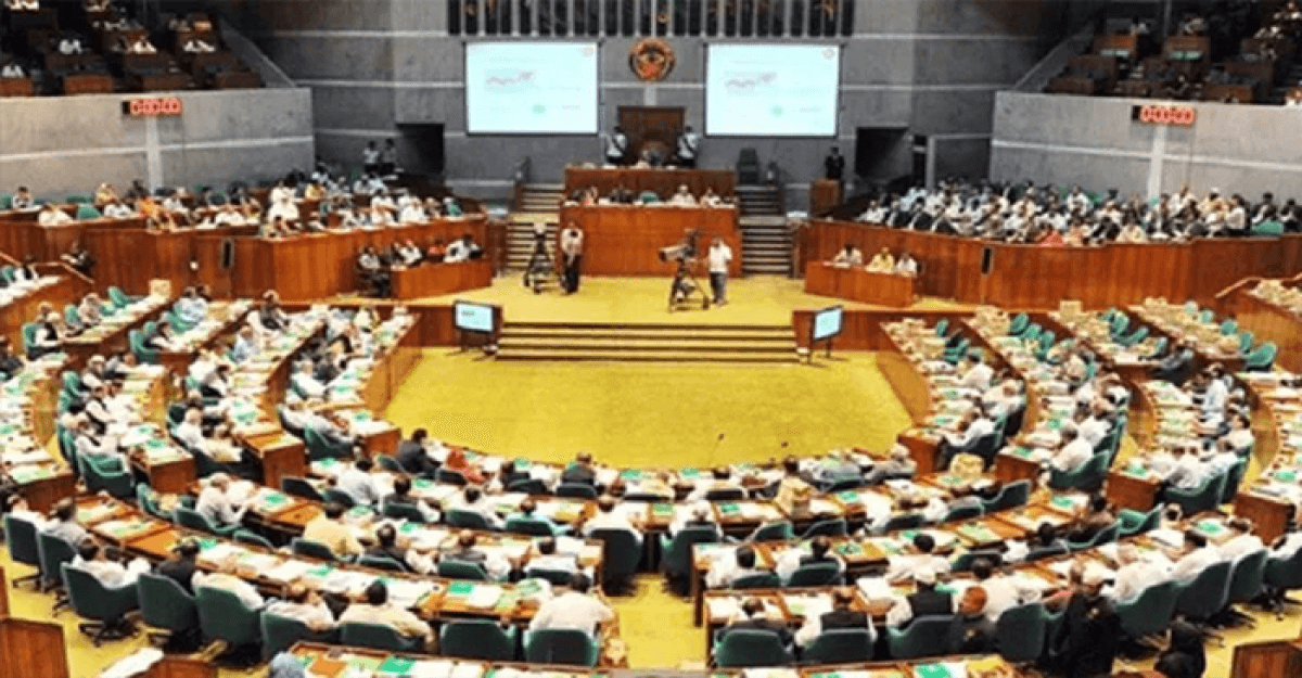 সংসদের শেষ অধিবেশন বসছে কাল