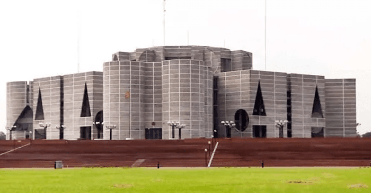 সংসদের শেষ অধিবেশন বসছে আজ