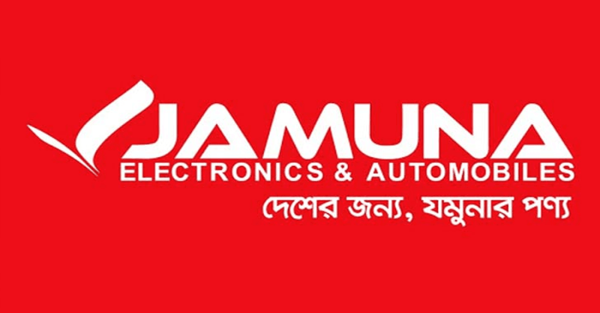 চাকরি দেবে যমুনা ইলেক্ট্রনিক্স