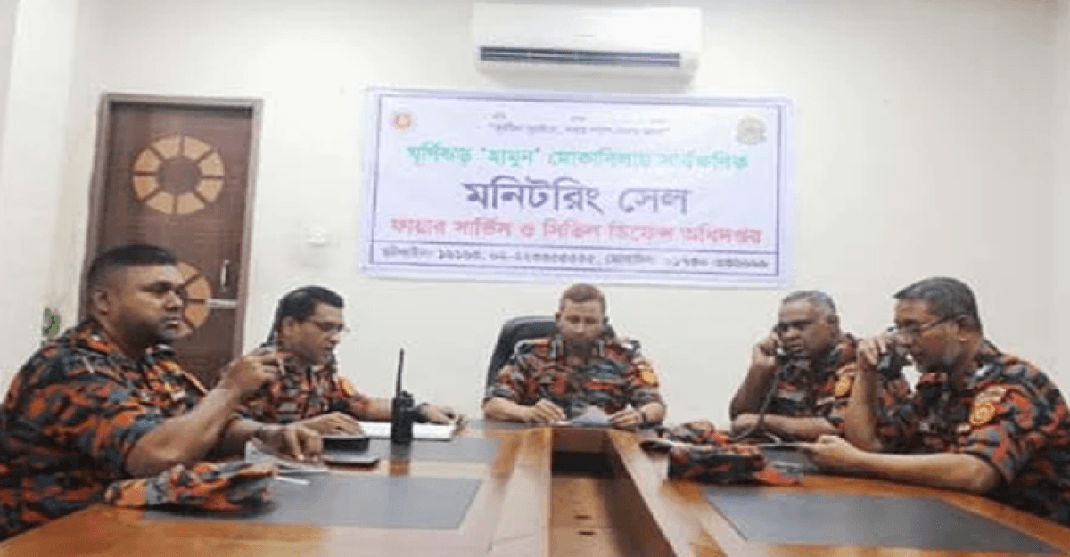 ঘূর্ণিঝড় হামুন মোকাবিলায় প্রস্তুত ফায়ার সার্ভিস, খোলা হয়েছে মরিটরিং সেল