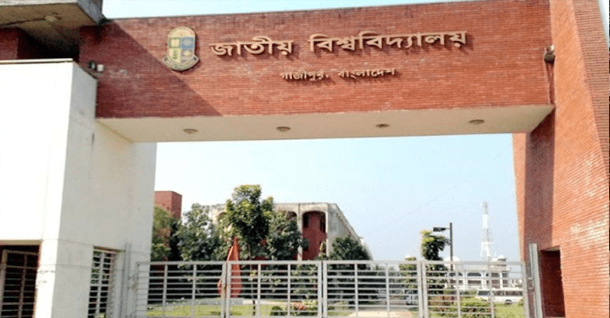 জাতীয় বিশ্ববিদ্যালয়েরর রবিবারের সব পরীক্ষা স্থগিত