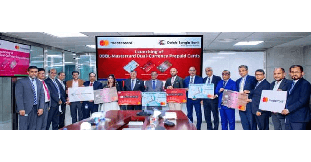 বিশেষ প্রিপেইড কার্ড চালু করল ডাচ্-বাংলা ব্যাংক
