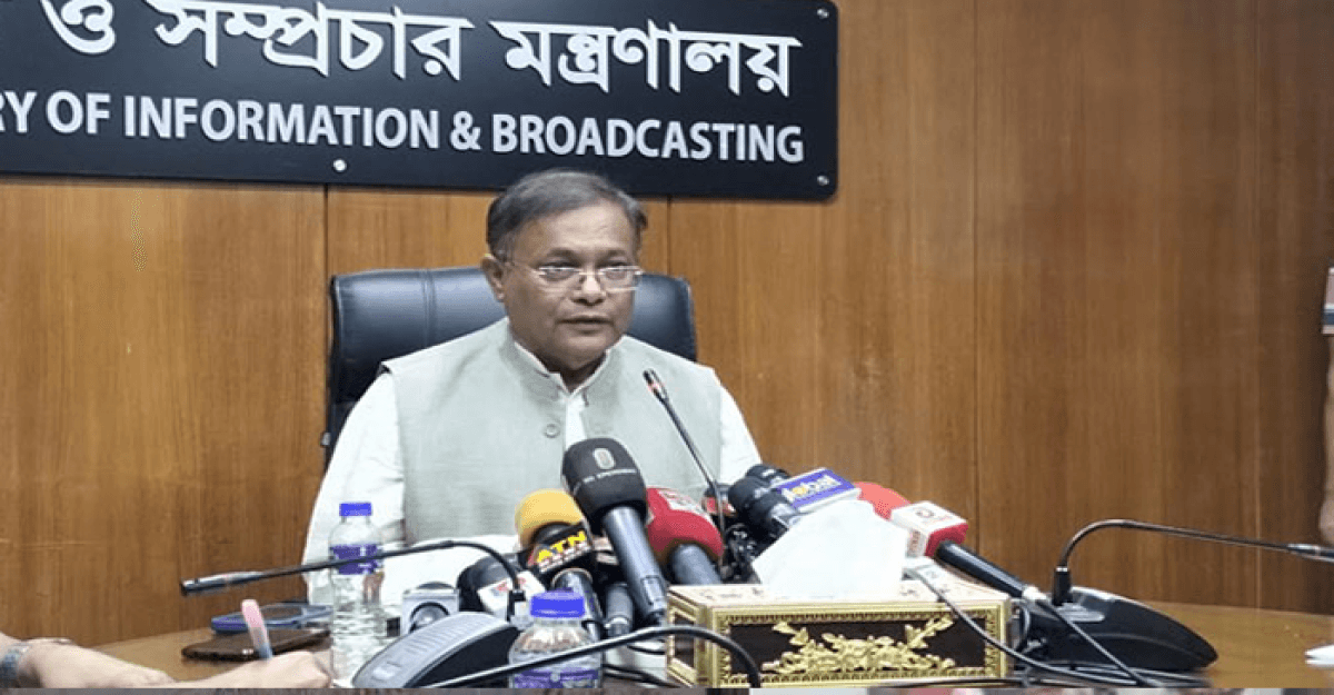 বিএনপির সঙ্গে নিষিদ্ধ সংগঠনের কর্মসূচির কোনো পার্থক্য নেই: তথ্যমন্ত্রী