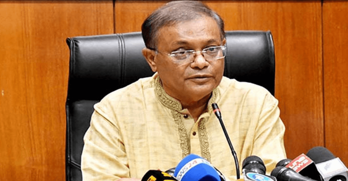 পুলিশ হত্যাকাণ্ডের মূল হোতাদের কাউকেই রেহাই দেয়া হবে না বললেন তথ্যমন্ত্রী