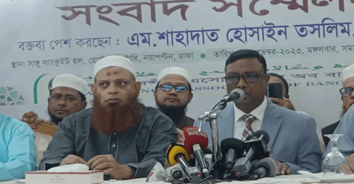 হজের খরচ কমল ৮৩ হাজার ২০০ টাকা