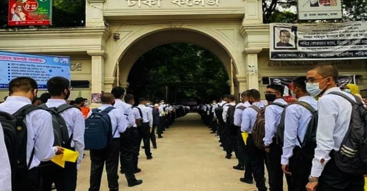 সাফল্য ধরে রেখেছে ঢাকা কলেজ