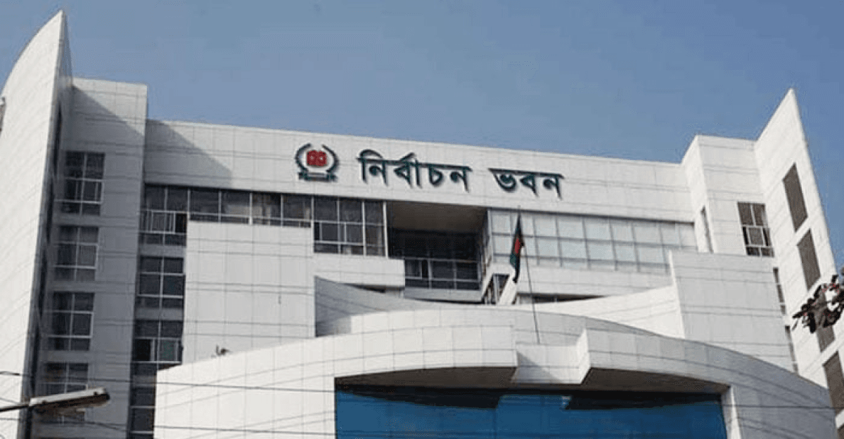 পদত্যাগ না করেই স্বতন্ত্র প্রার্থী হতে পারবেন এমপিরা