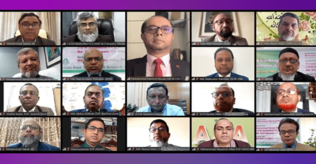 ইসলামী ব্যাংকের বার্ষিক ঝুঁকি ব্যবস্থাপনা সম্মেলন অনুষ্ঠিত