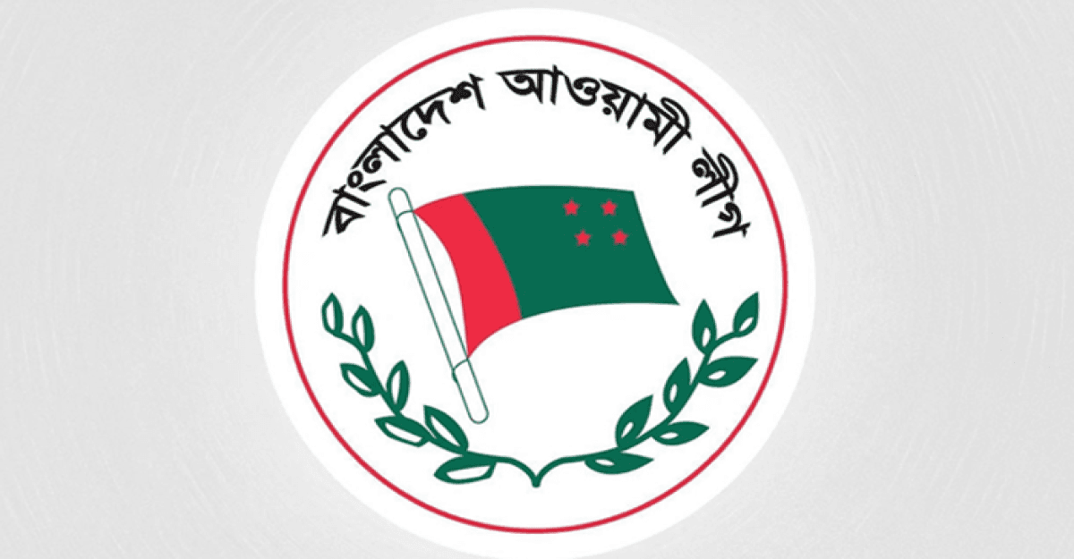 ঢাকায় ১০ ডিসেম্বর সমাবেশ করবে আ.লীগ
