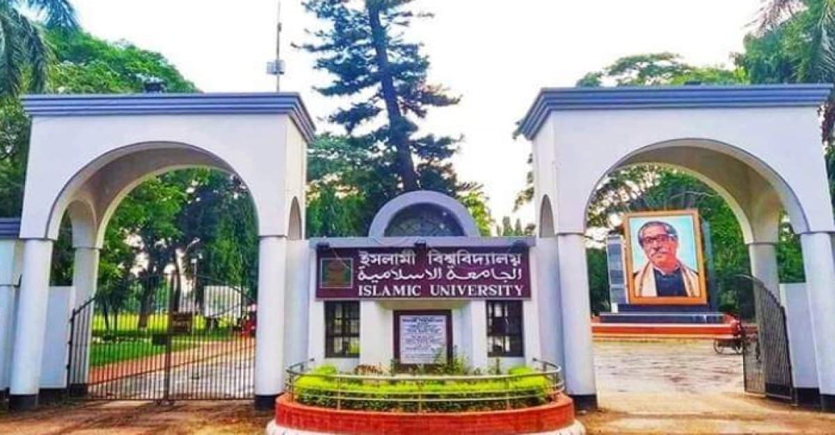 ইবি শাপলা ফোরামের নির্বাচনে বিজয়ী হলেন যারা