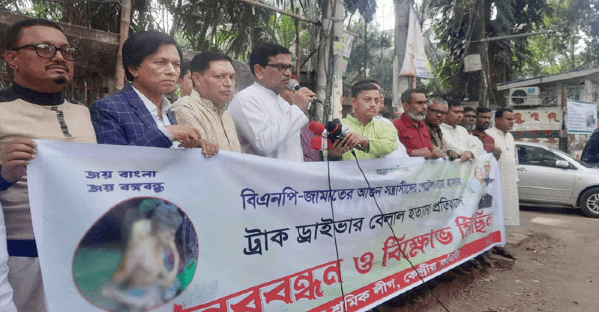 আ.লীগ সরকার দুর্বল সরকার নয়: হানিফ