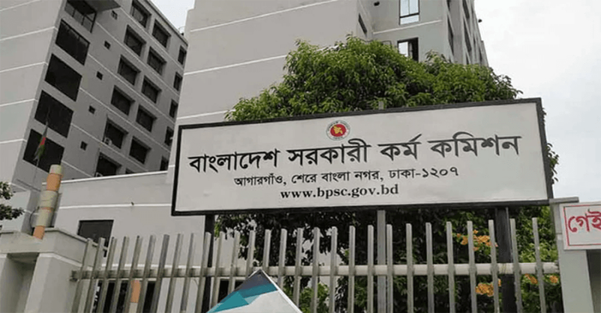 ৪১তম বিসিএসে নন-ক্যাডারে সুপারিশ পেলেন ৩১৬৪ জন