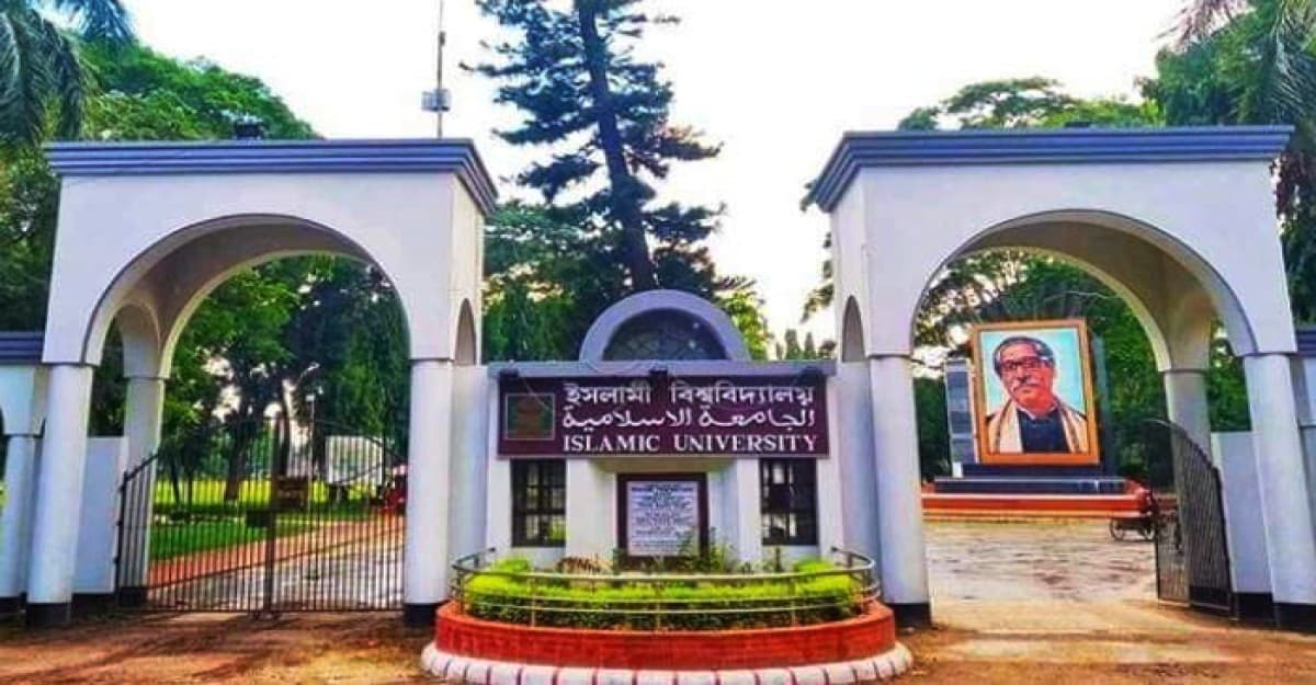 সন্ধ্যার পর ইবিতে উচ্চ শব্দে গানবাজনা নিষিদ্ধ