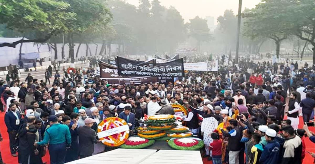 বুদ্ধিজীবীদের শ্রদ্ধা জানাতে সর্বস্তরের মানুষের ঢল