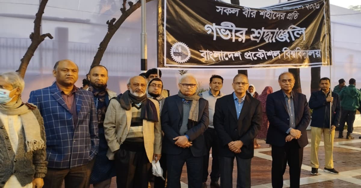 জাতির শ্রেষ্ঠ সন্তানদের প্রতি শ্রদ্ধা জানালো বুয়েট