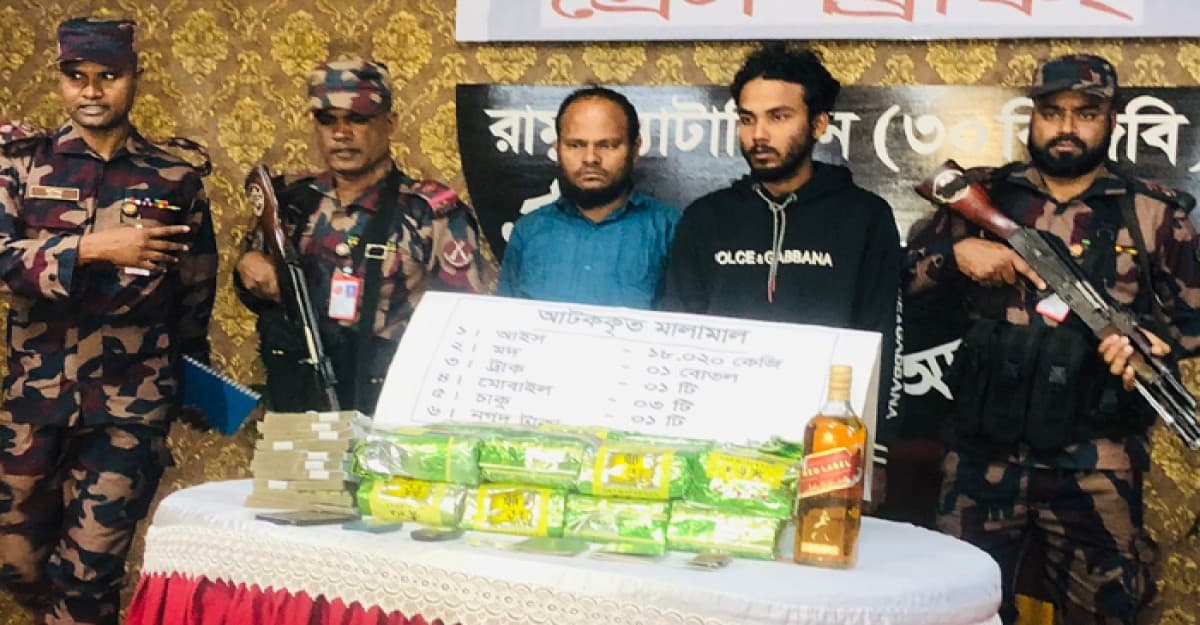 লবণের ট্রাকে মিলেছে ১৮ কেজি ক্রিস্টাল মেথ আইস, আটক ২