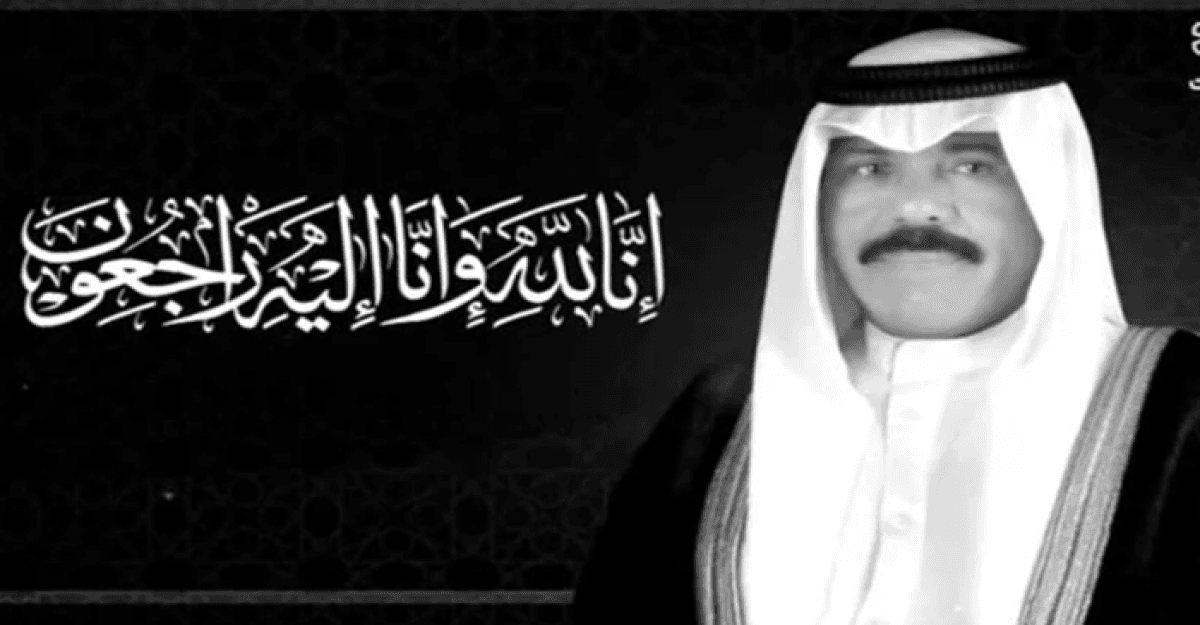 কুয়েতের আমির আর নেই