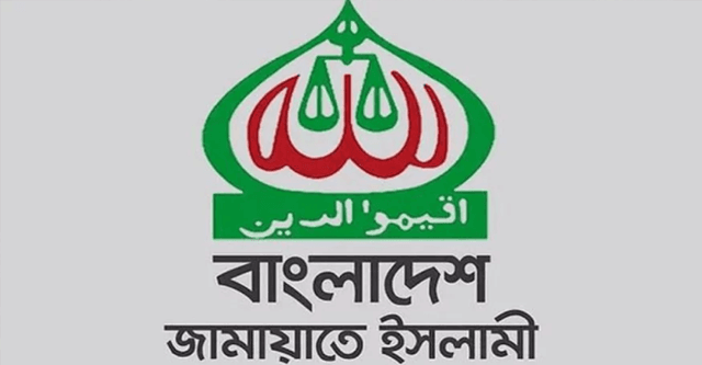 হরতালের ডাক জামায়াতের