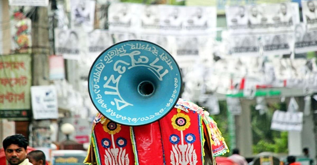 প্রতীক বরাদ্দের পর নির্বাচনী প্রচার শুরু