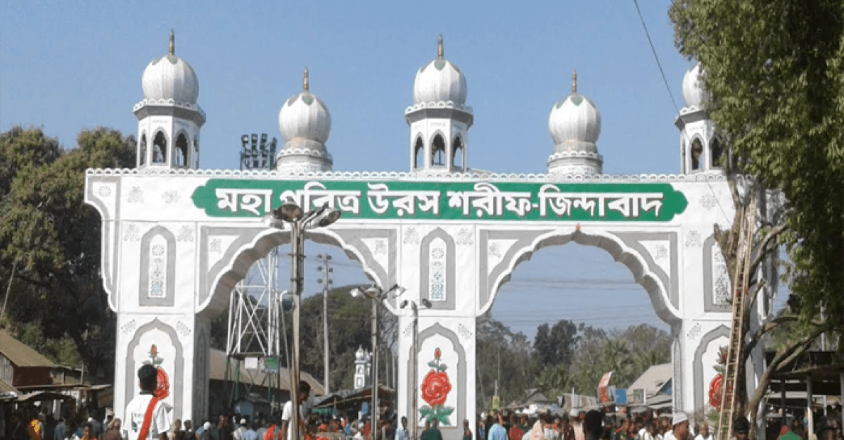 আটরশির বিশ্ব জাকের মঞ্জিলে উরস শরীফ শুরু ১৭ ফেব্রুয়ারি