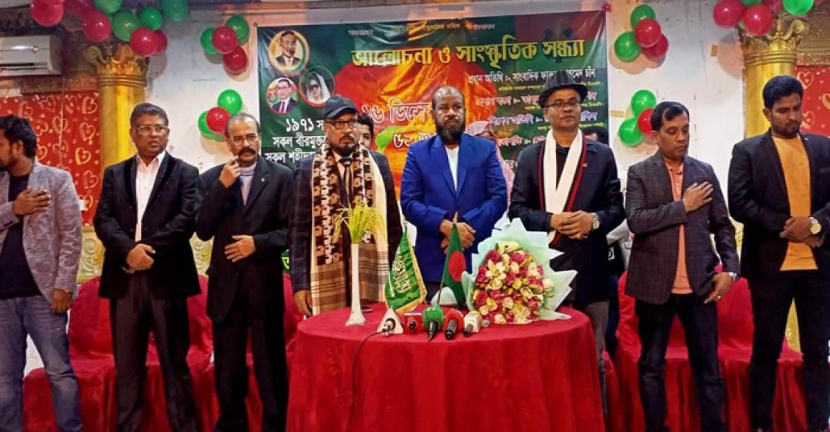 রিয়াদে বিএনপির আয়োজনে ৫২তম বিজয় দিবস উদযাপন