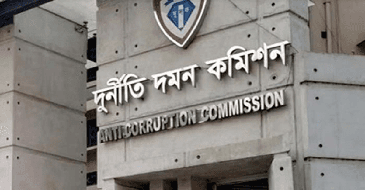 দুদকের পরিচালক পদে ৭ কর্মকর্তার পদোন্নতি