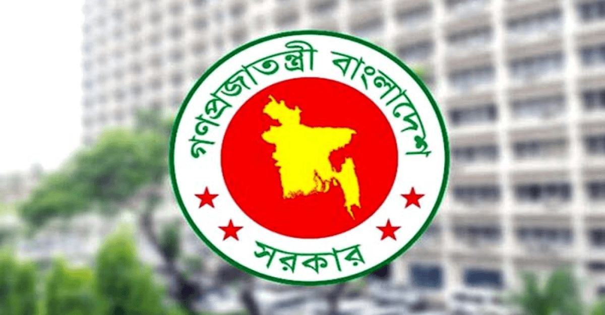 ৭ জানুয়ারি দেশে সাধারণ ছুটি ঘোষণা