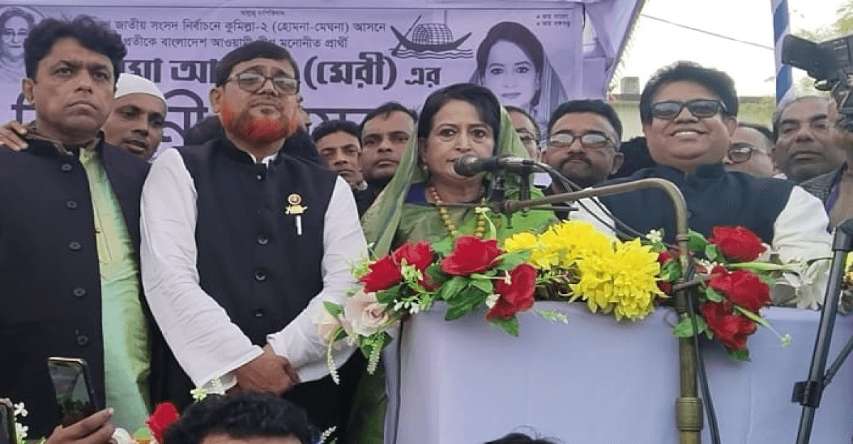 কুমিল্লার হোমনায় স্মরণকালের সবচেয়ে বড় জনসভা করলেন সেলিমা আহমাদ