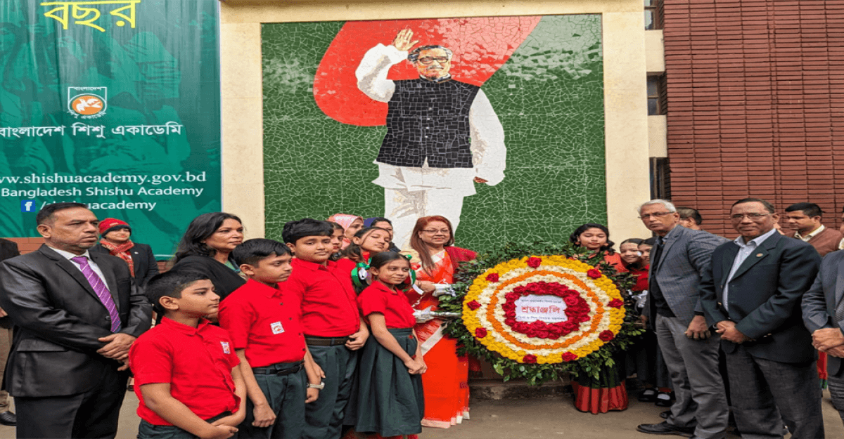 শিশু একাডেমিতে বঙ্গবন্ধুর স্বদেশ প্রত্যাবর্তন দিবস উদযাপিত