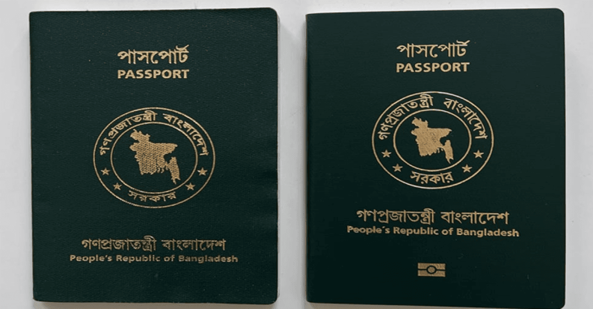 ভিসা ছাড়াই এবার ৪২ দেশে যেতে পারবেন বাংলাদেশিরা
