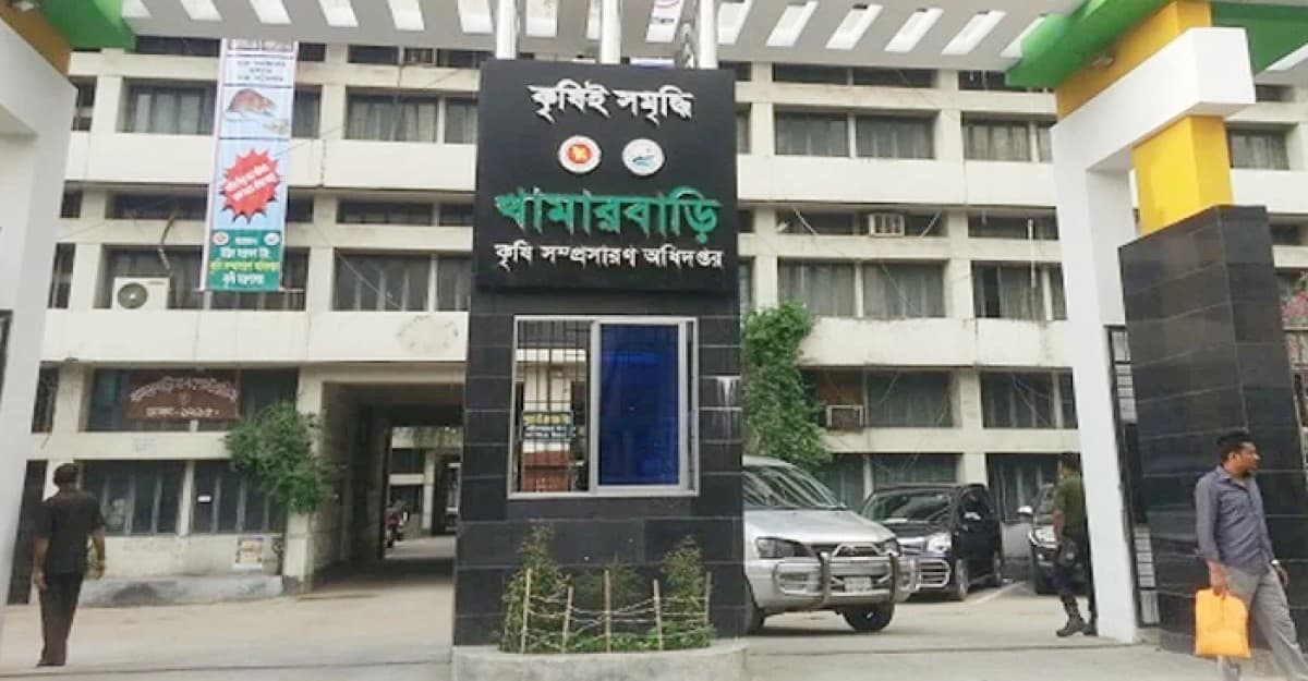 কৃষি সম্প্রসারণ অধিদপ্তরে দু'পক্ষের বিবাদ প্রকাশ্যে