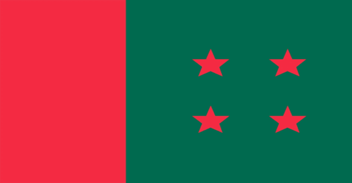 জরুরি সভা ডেকেছে আ.লীগ