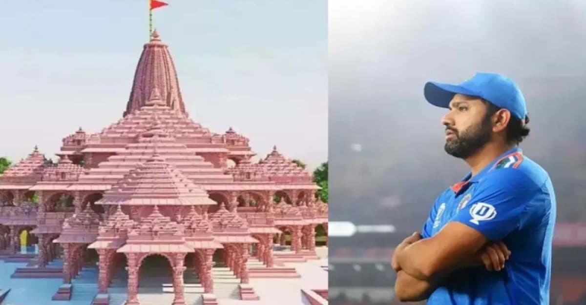আমন্ত্রণ পেয়েও অযোধ্যায় গেলেন না রোহিত শর্মা
