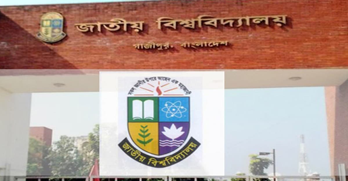 জাতীয় বিশ্ববিদ্যালয়ের মাস্টার্স শেষ পর্বের পরীক্ষা ১৮ ফেব্রুয়ারি শুরু