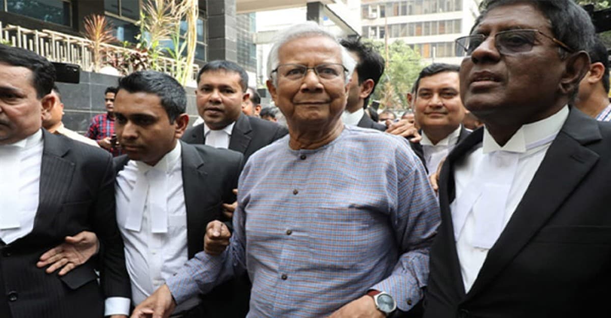 আদালতে ড. ইউনূস