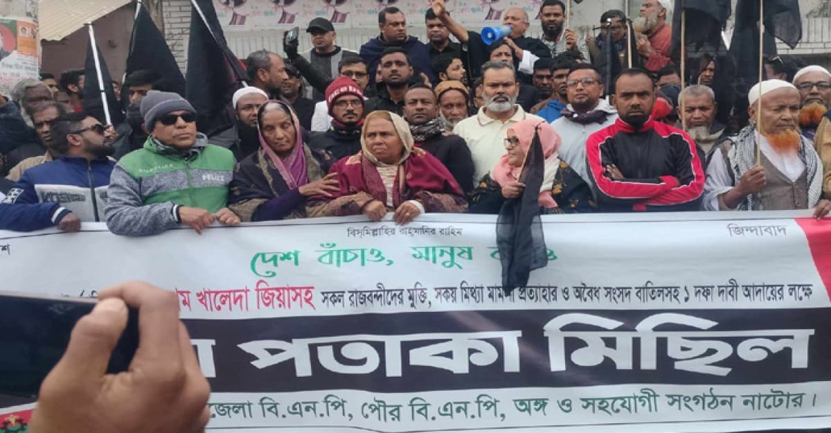 নাটোরে পুলিশ বেষ্টনিতে বিএনপির সমাবেশ